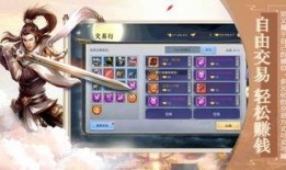 欧卡三手游最新版本爆料,全新内容与玩法大曝光！