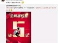 娱乐圈八卦爆料最新消息是什么,某明星恋情曝光，疑与神秘富二代牵手同行！