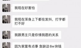 网红一姐吃瓜事件视频,揭秘幕后真相与网络舆论风暴