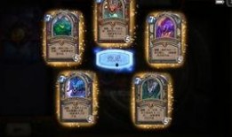 炉石传说下赛季爆料最新