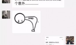 网红一姐吃瓜事件视频,揭秘幕后真相与网络舆论风暴
