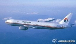 马航730最新爆料,神秘失踪背后的惊人真相