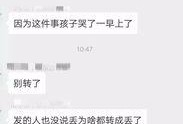 邢台爆料教师招聘最新消息,最新消息一览