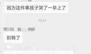 邢台爆料教师招聘最新消息,最新消息一览