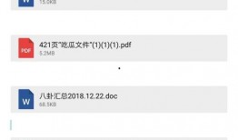 娱乐圈汇总爆料是真的吗,真相还是谣言？