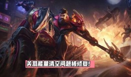 主播爆料关羽是谁啊视频