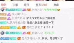 姜姜结婚爆料视频,甜蜜瞬间与幕后故事
