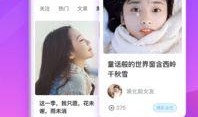 八卦吃瓜网红视频下载免费,免费下载带你一网打尽热门瞬间