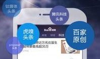 百度新闻爆料台,揭秘社会现象背后的真相