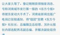 自媒体可以爆料新闻吗,揭秘新闻爆料的新渠道