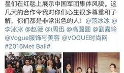 娱乐圈最会爆料的是谁