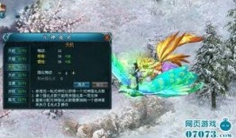 元神最新人物爆料