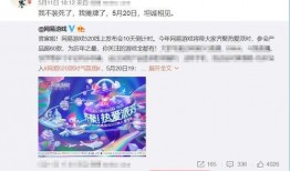 娱乐爆料网易官网下载,娱乐界最新动态大揭秘