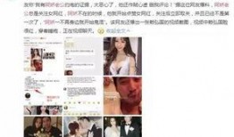 老公出轨爆料视频大全集,老公出轨视频大全集深度剖析