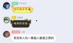 贴吧火影爆料最新消息,神秘忍者身份揭晓，剧情走向再掀波澜！