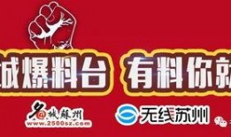 新闻爆料给哪里举报,新闻爆料如何助力正义发声