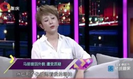 马丽爆料老公是谁啊视频,老公身份曝光，背后故事引热议