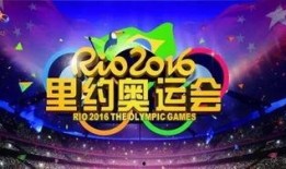 媒体爆料北京奥运会视频