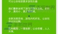 tt语音最新爆料,揭秘神秘功能与未来发展方向