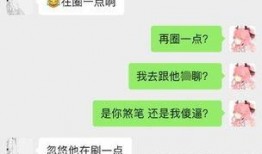 女主播爆料公会视频,独家视频曝光惊人真相