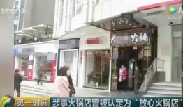 重庆足浴店爆料视频大全,揭秘行业内幕与真实故事