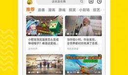 荣耀世纪员工爆料视频下载,内部真相大曝光