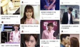 最新爆料韩娱,明星恋情曝光，背后故事令人唏嘘！”