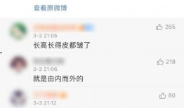 娱乐圈八卦爆料2022,揭秘年度热点八卦事件