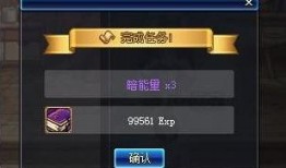 dnf3月16日最新爆料,全新版本即将来袭，神秘内容抢先揭秘！