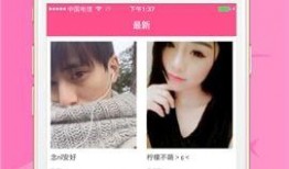 草莓爆料视频在线观看,揭秘幕后精彩瞬间