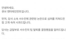 徐穗珍最新爆料视频