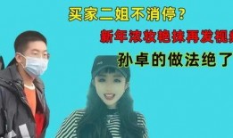 独家爆料孙卓视频播放全集,孙卓视频全集播放，背后故事令人动容