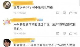 吃瓜女王全文免费阅读,宫廷风云录