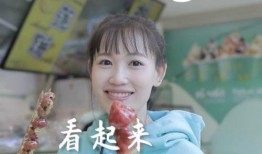 吃瓜娱乐圈短视频女主