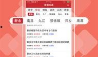 济南新闻头条爆料群号,全民参与，共筑信息桥梁