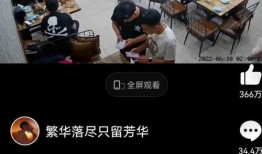 爆料唐山视频最新一期,揭秘视频揭露惊人内幕