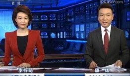 关于主持人的新闻爆料