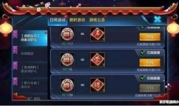 王者公告最新爆料七夕节,七夕浪漫来袭！