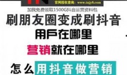 怎样在抖音发新闻爆料呢,抖音新闻爆料发布指南