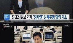 惠州新闻记者爆料案件,真相背后惊心动魄！