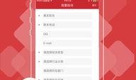 广州头条新闻爆料电话,揭秘城市脉搏，倾听市民心声