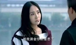 十三公子爆料视频播放