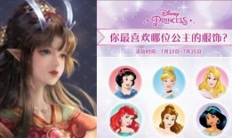 迪士尼联动爆料视频,精彩视频带你领略奇幻世界魅力