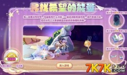 奥比岛官方爆料视频网站,揭秘游戏新内容与精彩活动