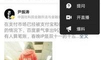 迷茫爆料今日头条新闻视频,今日头条新闻视频揭秘社会热点事件