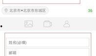 丹阳新闻爆料网官网,聚焦本地热点，传递民生声音