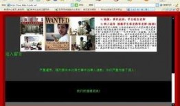 昆明定制师爆料事件视频,揭秘行业潜规则与真实内幕