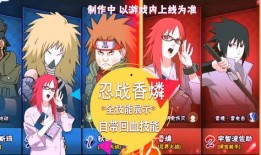 忍战带土技能最新爆料表,神秘力量觉醒，战场风云再起