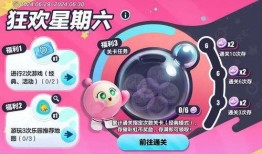 蛋仔派对最新盲盒爆料,神秘角色与珍稀道具抢先看