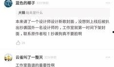 91今日爆料,揭秘娱乐圈最新热点事件
